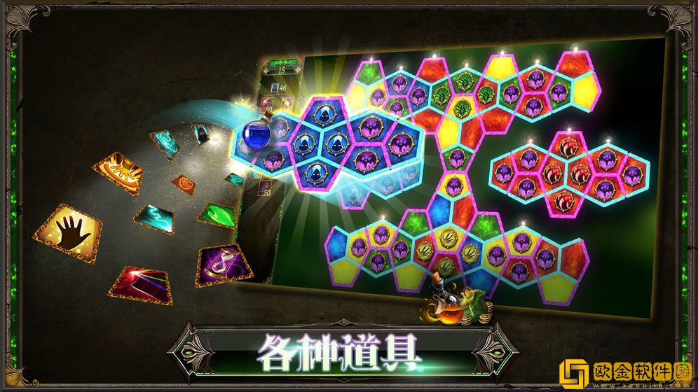 蜂巢魔力消