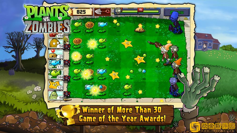植物大战僵尸E版支线1.9.5