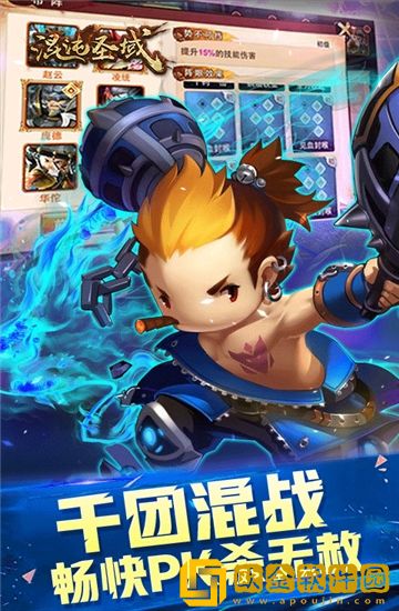 混沌圣域