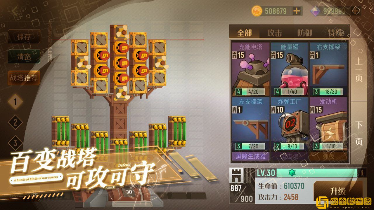 两座城池