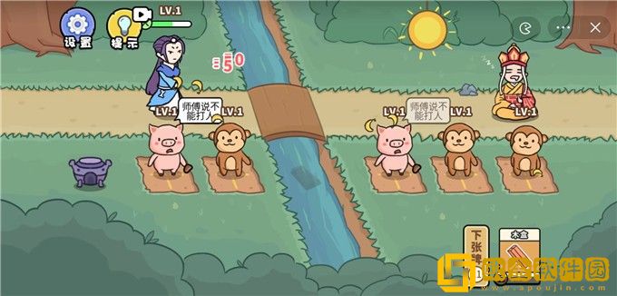 抖音扯个蛋子游戏
