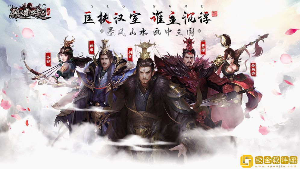 狼烟四起