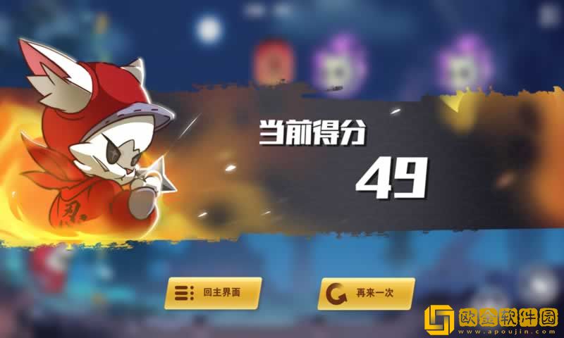镖镖忍者猫