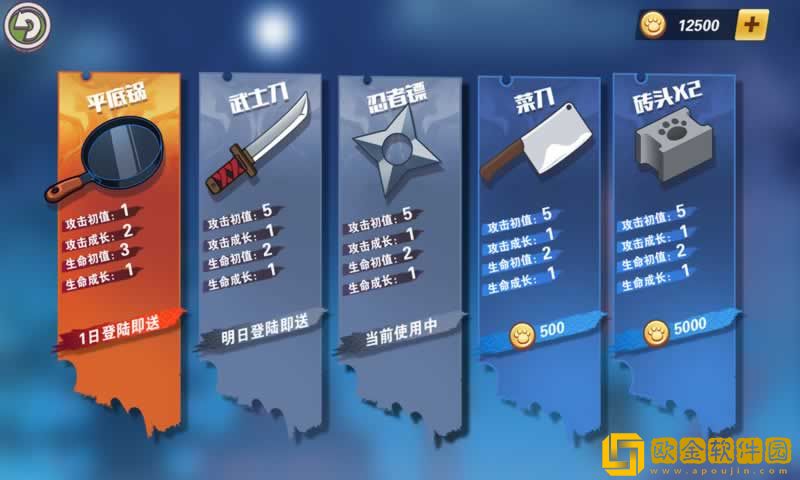 镖镖忍者猫