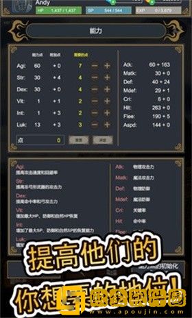 探索者