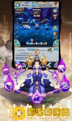 哪位道友在渡劫