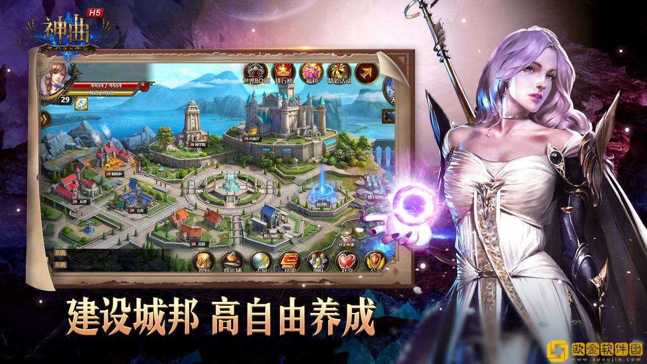 神曲