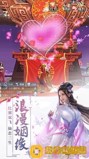 九州飞凰录OL
