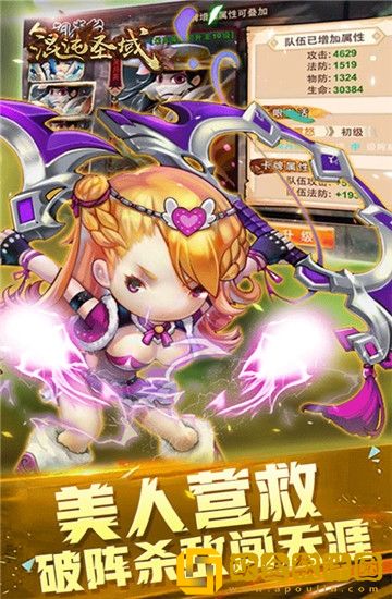 混沌圣域