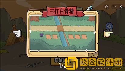 扯个蛋子游戏