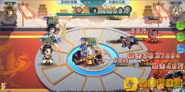 抖音神州风闻录