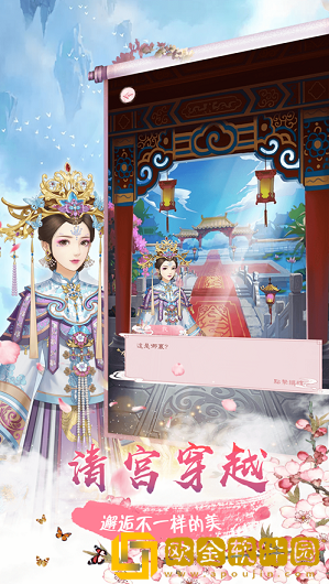 后宫十二时辰