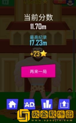 抛出太阳系