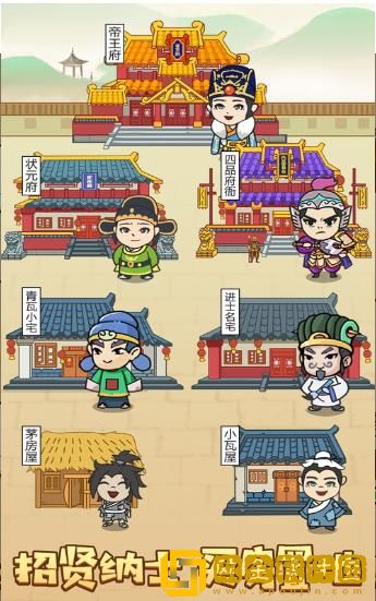 脑力王者烧脑