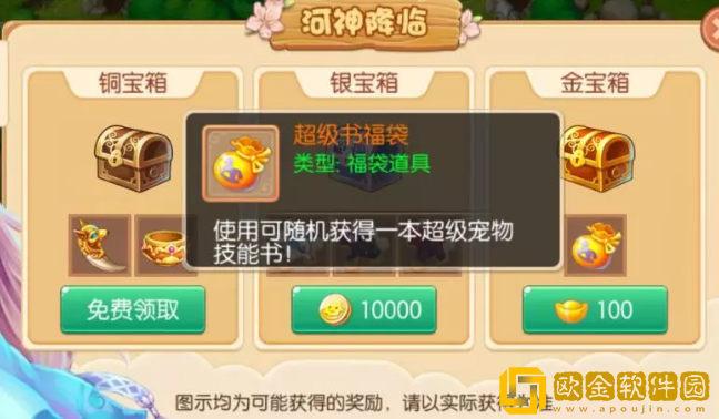 梦诛小镇