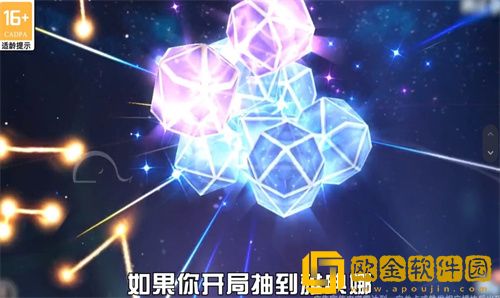 迷你天神