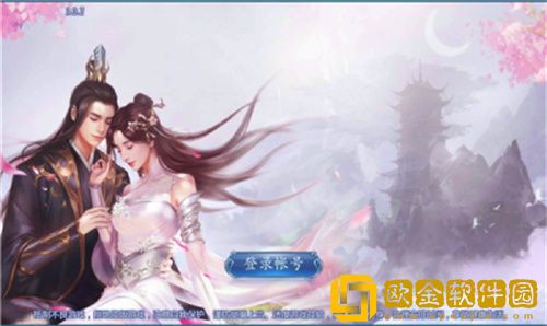 魔天问情