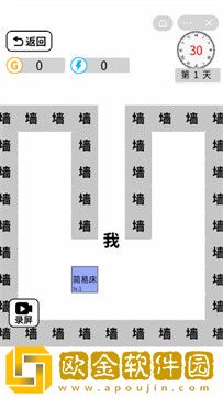 躺平文字大冒险