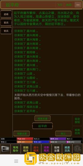 江湖恩仇录2