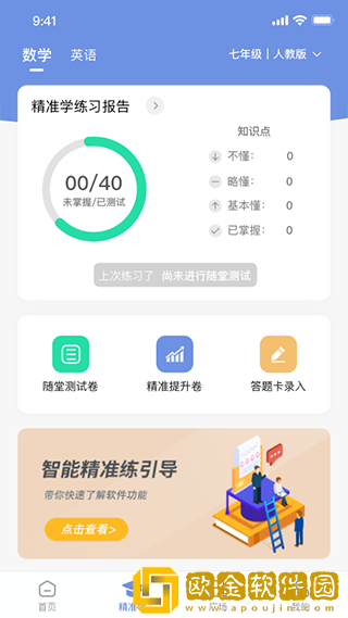 汉小印打印机app