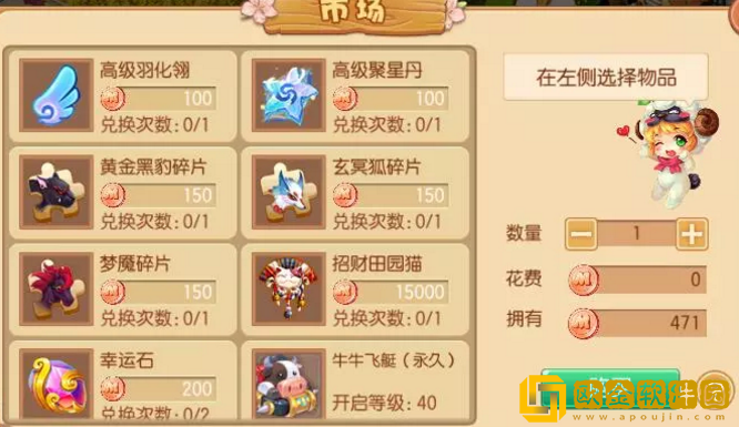梦诛小镇