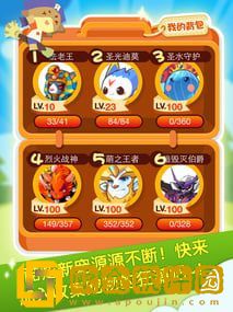 掌上洛克最新版本