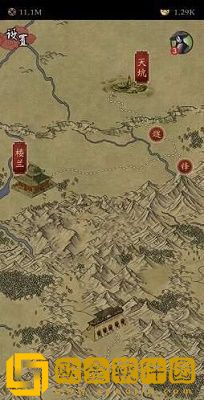 凌烟诀
