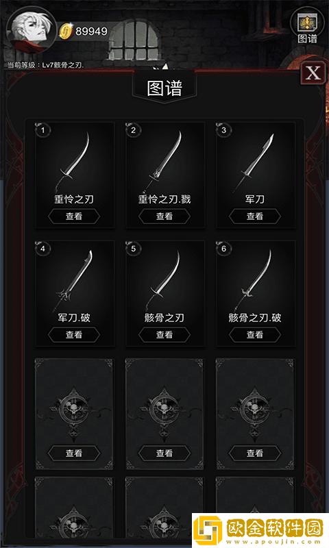 打造黑天鹅