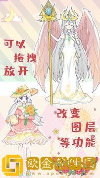 芭比公主换装秀
