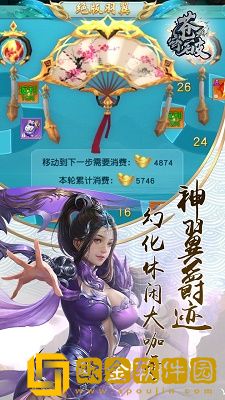 苍穹破