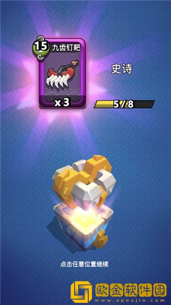 我丢飞刀游戏