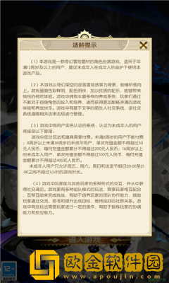 云上城勇者