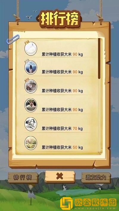 悠闲时光游戏