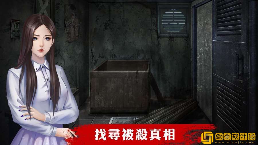 危险人渣