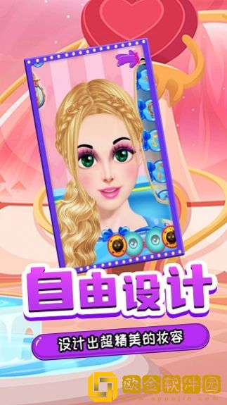 舞会少女主场秀