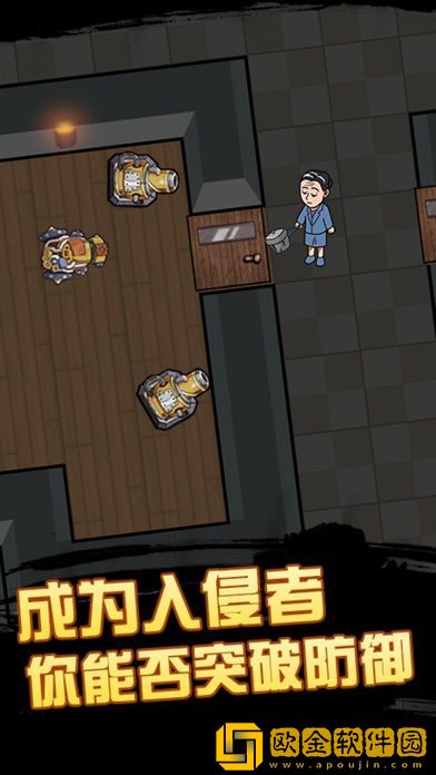 快来开门