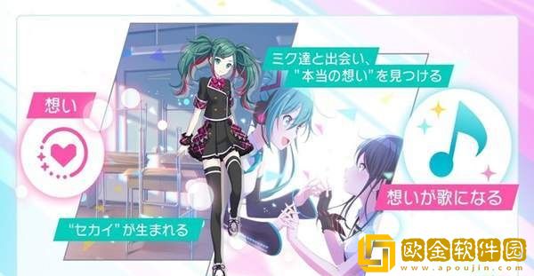 初音未来NT