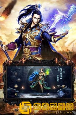 战天诀