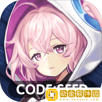 CODESEED星火之歌