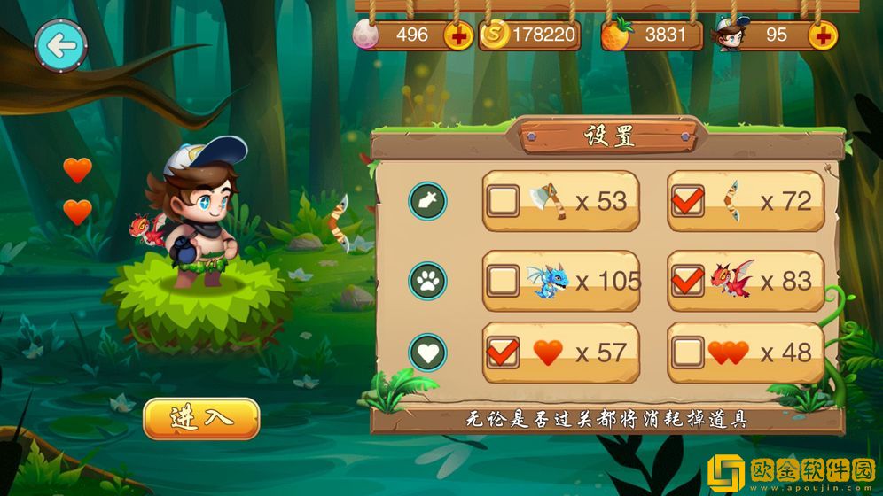 FC冒险岛