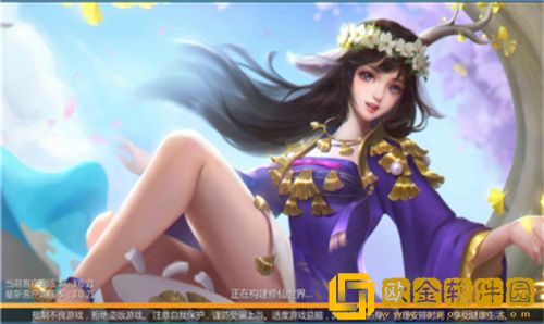 魔天问情