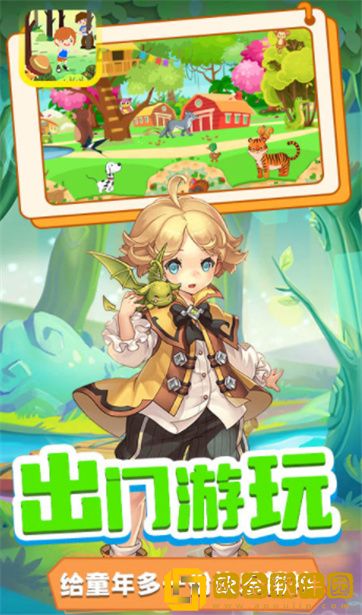 木偶人不许动
