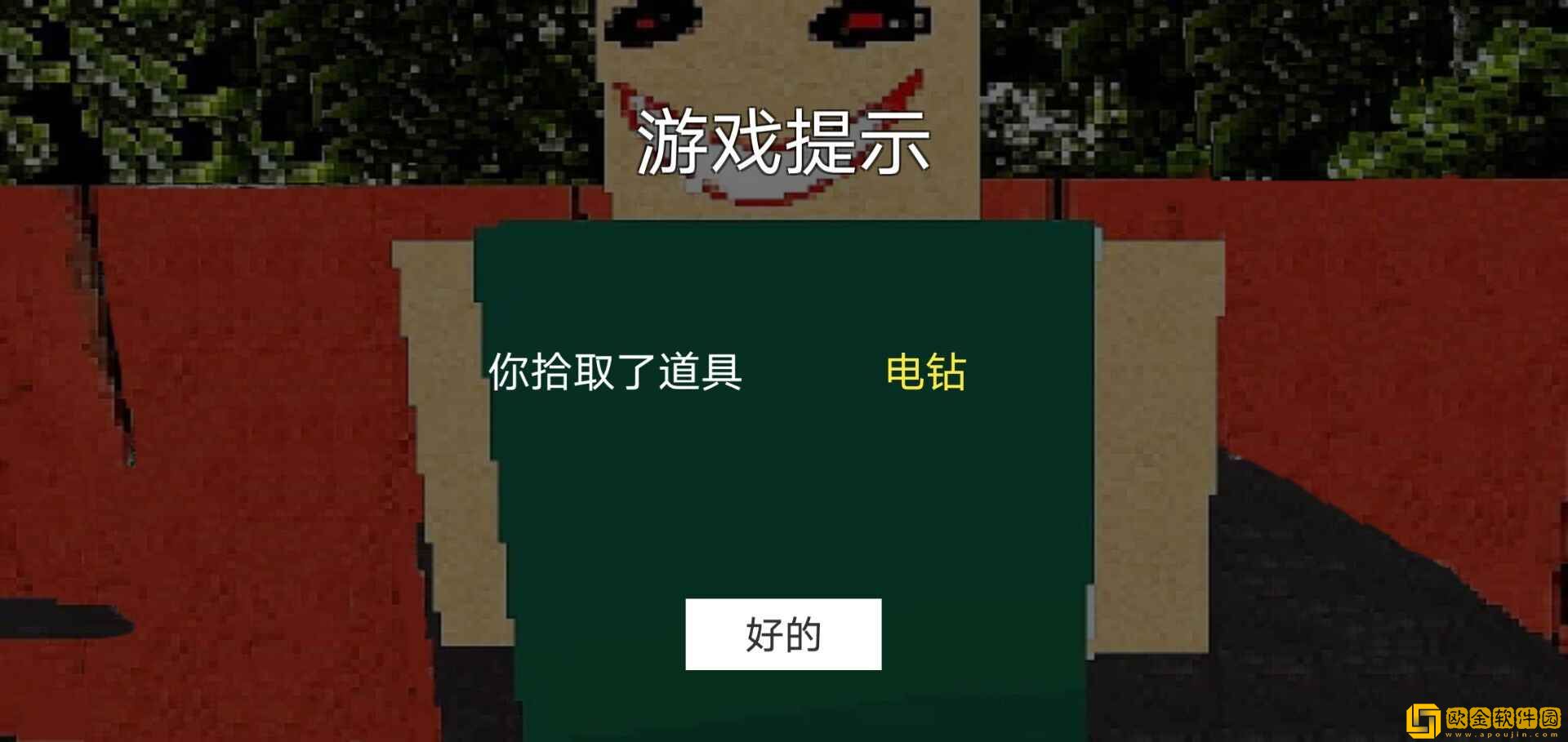 公园里的小孩