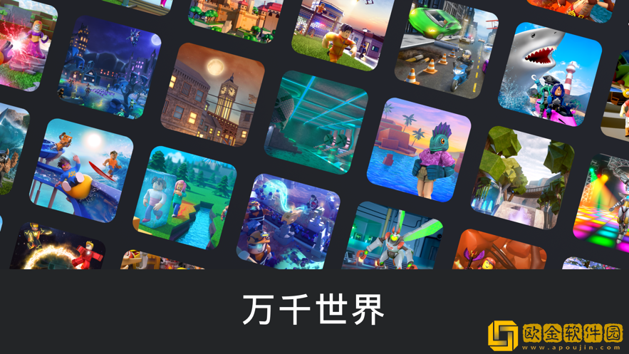 roblox国际服手机版