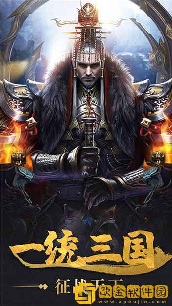 君成天下