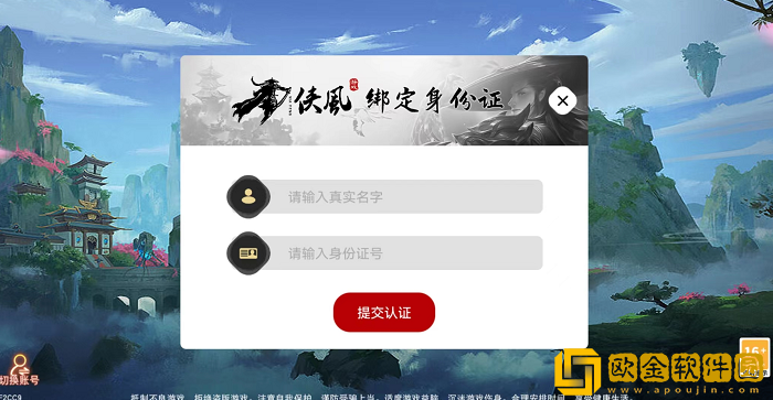 青云神诀