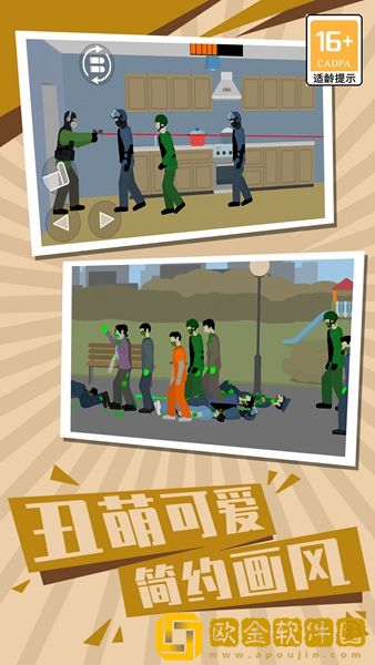 僵尸世界生存2内置菜单版
