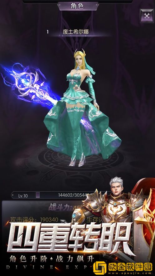 永夜幻想