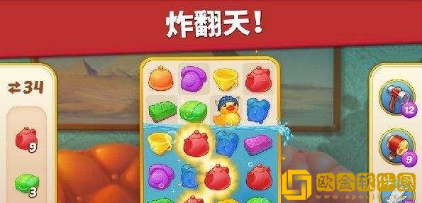 家庭旅馆浪漫故事