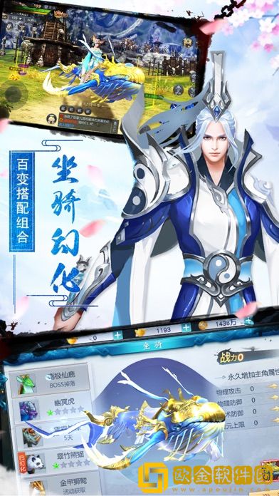 云中奇谭
